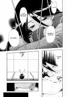 Hatsu Inu Vol.3 / 初犬 3 [Inu] [Original] Thumbnail Page 118