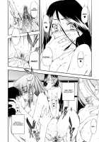 Hatsu Inu Vol.3 / 初犬 3 [Inu] [Original] Thumbnail Page 123