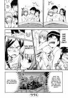 Hatsu Inu Vol.3 / 初犬 3 [Inu] [Original] Thumbnail Page 12