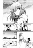 Hatsu Inu Vol.3 / 初犬 3 [Inu] [Original] Thumbnail Page 131