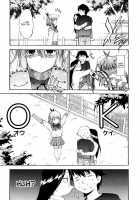 Hatsu Inu Vol.3 / 初犬 3 [Inu] [Original] Thumbnail Page 145