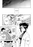 Hatsu Inu Vol.3 / 初犬 3 [Inu] [Original] Thumbnail Page 157