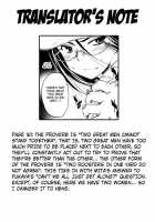 Hatsu Inu Vol.3 / 初犬 3 [Inu] [Original] Thumbnail Page 163