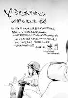 Hatsu Inu Vol.3 / 初犬 3 [Inu] [Original] Thumbnail Page 166