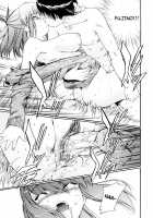 Hatsu Inu Vol.3 / 初犬 3 [Inu] [Original] Thumbnail Page 57