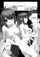 Hatsu Inu Vol.3 / 初犬 3 [Inu] [Original] Thumbnail Page 61