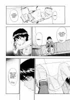 Hatsu Inu Vol.3 / 初犬 3 [Inu] [Original] Thumbnail Page 94