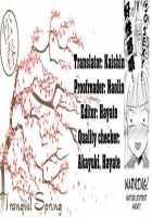 Rain [Original] Thumbnail Page 17