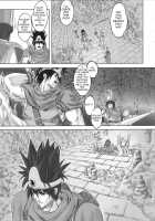 Continues - Wizard Vs / 続・魔法使いvs. [Ore P 1-Gou] Thumbnail Page 13