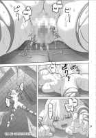 Continues - Wizard Vs / 続・魔法使いvs. [Ore P 1-Gou] Thumbnail Page 27