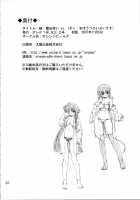 Continues - Wizard Vs / 続・魔法使いvs. [Ore P 1-Gou] Thumbnail Page 32