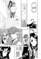 New Wife-San / 新妻さん [Haruhonya] [Ah My Goddess] Thumbnail Page 10