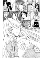 New Wife-San / 新妻さん [Haruhonya] [Ah My Goddess] Thumbnail Page 17
