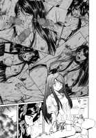 New Wife-San / 新妻さん [Haruhonya] [Ah My Goddess] Thumbnail Page 18