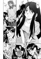 New Wife-San / 新妻さん [Haruhonya] [Ah My Goddess] Thumbnail Page 19
