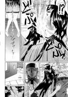 New Wife-San / 新妻さん [Haruhonya] [Ah My Goddess] Thumbnail Page 21