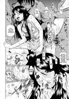 New Wife-San / 新妻さん [Haruhonya] [Ah My Goddess] Thumbnail Page 29