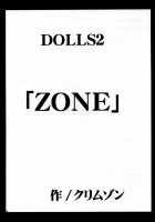 DOLLS 2 [Crimson] [D.Gray-Man] Thumbnail Page 04