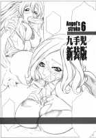 Angel's Stroke 6 Shinsouban / Angel's stroke 06 新装版 [Kutani] [Code Geass] Thumbnail Page 02