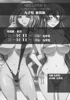 Angel's Stroke 6 Shinsouban / Angel's stroke 06 新装版 [Kutani] [Code Geass] Thumbnail Page 03