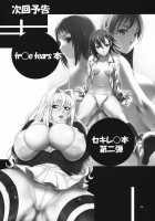 Angel's Stroke 6 Shinsouban / Angel's stroke 06 新装版 [Kutani] [Code Geass] Thumbnail Page 46