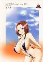 Angel's Stroke 6 Shinsouban / Angel's stroke 06 新装版 [Kutani] [Code Geass] Thumbnail Page 48