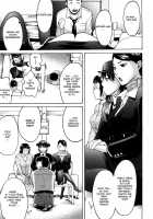 Datte Love Nano! Ch.1 [Ube Yoshiki] [Original] Thumbnail Page 10