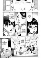 Datte Love Nano! Ch.1 [Ube Yoshiki] [Original] Thumbnail Page 08