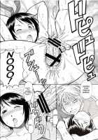 Erobato SHIMAU / えろばとSHIMAU [Itoyoko] [Yotsubato] Thumbnail Page 28