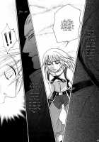 Yami No Tobira, Hikari No Kagi Hajimari No Shima [Kingdom Hearts] Thumbnail Page 30