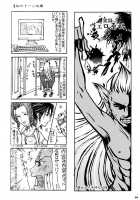 Yami No Tobira, Hikari No Kagi Hajimari No Shima [Kingdom Hearts] Thumbnail Page 33