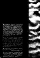 Yami No Tobira, Hikari No Kagi Hajimari No Shima [Kingdom Hearts] Thumbnail Page 36