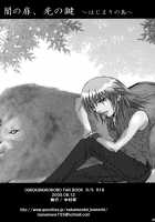 Yami No Tobira, Hikari No Kagi Hajimari No Shima [Kingdom Hearts] Thumbnail Page 37