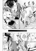 Real Sister Incest Root [Tsubaki Jushirou] [Original] Thumbnail Page 20