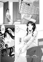 Tsumihaha - Sinful Mother - / つみはは 罪母 [Bai Asuka] [Original] Thumbnail Page 117