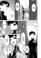 Tsumihaha - Sinful Mother - / つみはは 罪母 [Bai Asuka] [Original] Thumbnail Page 121