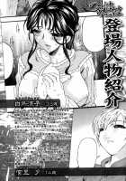 Tsumihaha - Sinful Mother - / つみはは 罪母 [Bai Asuka] [Original] Thumbnail Page 164