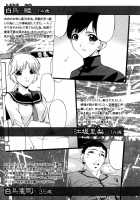 Tsumihaha - Sinful Mother - / つみはは 罪母 [Bai Asuka] [Original] Thumbnail Page 165