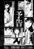 Tsumihaha - Sinful Mother - / つみはは 罪母 [Bai Asuka] [Original] Thumbnail Page 166