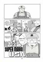 Super Mario Collection [Horikawa Gorou] [Super Mario Brothers] Thumbnail Page 40