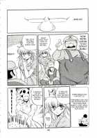 Super Mario Collection [Horikawa Gorou] [Super Mario Brothers] Thumbnail Page 41