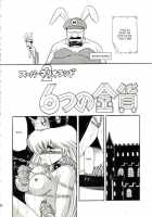 Super Mario Collection [Horikawa Gorou] [Super Mario Brothers] Thumbnail Page 51