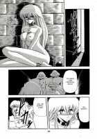 Super Mario Collection [Horikawa Gorou] [Super Mario Brothers] Thumbnail Page 79