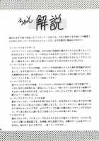 Super Mario Collection [Horikawa Gorou] [Super Mario Brothers] Thumbnail Page 92