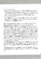 Super Mario Collection [Horikawa Gorou] [Super Mario Brothers] Thumbnail Page 93