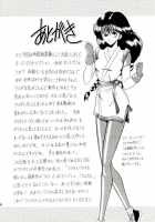 Super Mario Collection [Horikawa Gorou] [Super Mario Brothers] Thumbnail Page 94