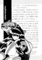 Super Mario Collection [Horikawa Gorou] [Super Mario Brothers] Thumbnail Page 95