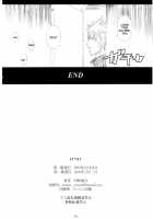 FF7MT - Masochist Tifa / FF7MT [Amano Ameno] [Final Fantasy Vii] Thumbnail Page 32