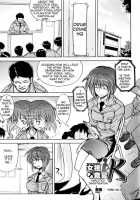 Woman Investigator K - Narcotics Investigation [Yoru No Oto] [Original] Thumbnail Page 01