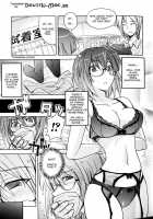 Woman Investigator K - Narcotics Investigation [Yoru No Oto] [Original] Thumbnail Page 03